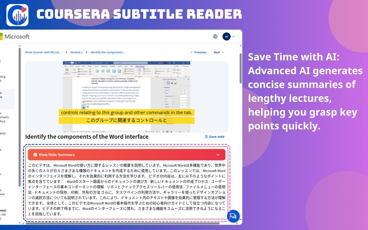 Coursera Subtitle Reader screenshot 5